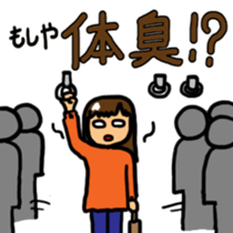 Moshiya Moshako sticker #3023744