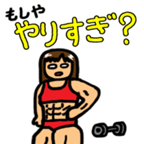 Moshiya Moshako sticker #3023745