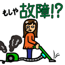 Moshiya Moshako sticker #3023746