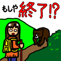 Moshiya Moshako sticker #3023748