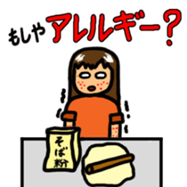 Moshiya Moshako sticker #3023749