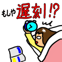 Moshiya Moshako sticker #3023750