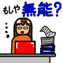 Moshiya Moshako sticker #3023751