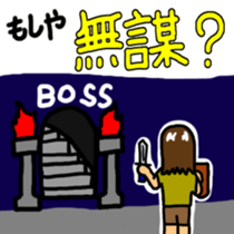 Moshiya Moshako sticker #3023752