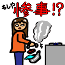 Moshiya Moshako sticker #3023754