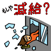 Moshiya Moshako sticker #3023755