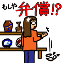 Moshiya Moshako sticker #3023757