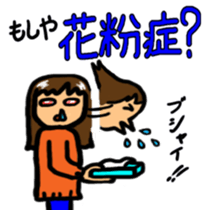 Moshiya Moshako sticker #3023758