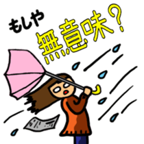 Moshiya Moshako sticker #3023760