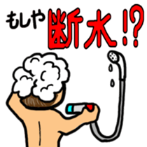 Moshiya Moshako sticker #3023762