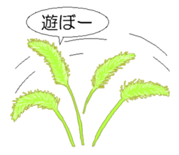 botanical garden sticker #3023771