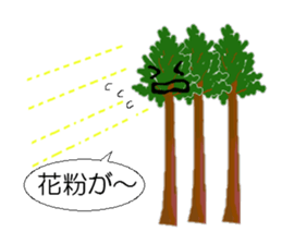 botanical garden sticker #3023796