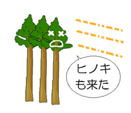 botanical garden sticker #3023797