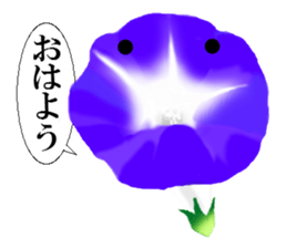 botanical garden sticker #3023798