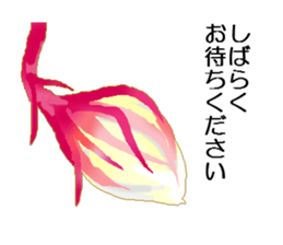 botanical garden sticker #3023800