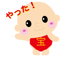 "tenntenn" sticker #3023803