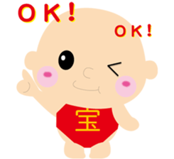 "tenntenn" sticker #3023805