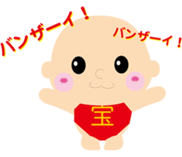 "tenntenn" sticker #3023809