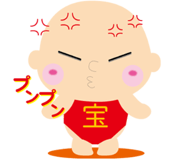 "tenntenn" sticker #3023811