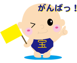 "tenntenn" sticker #3023814