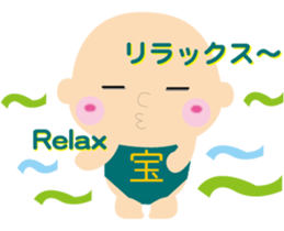 "tenntenn" sticker #3023815