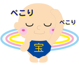 "tenntenn" sticker #3023817