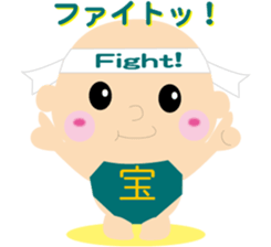 "tenntenn" sticker #3023818