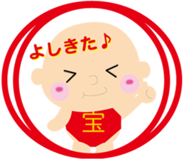 "tenntenn" sticker #3023819