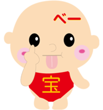 "tenntenn" sticker #3023822