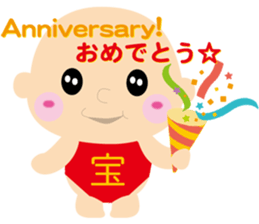 "tenntenn" sticker #3023823