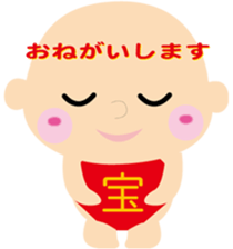 "tenntenn" sticker #3023825