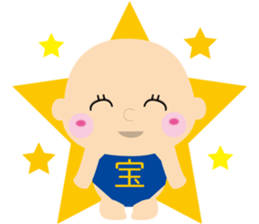 "tenntenn" sticker #3023837