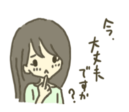 ON/OFF GIRLS sticker #3023875