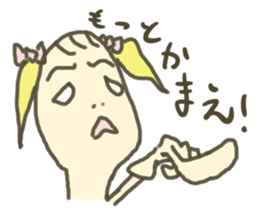 ON/OFF GIRLS sticker #3023876