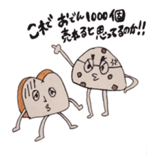 the chocolate scone general manager sticker #3024487