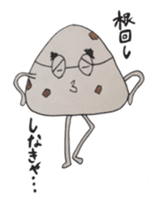 the chocolate scone general manager sticker #3024490