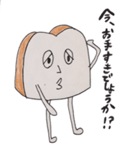 the chocolate scone general manager sticker #3024491