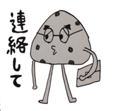 the chocolate scone general manager sticker #3024511