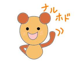 Circle bear sticker #3024727