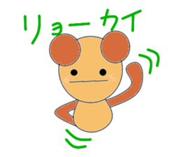 Circle bear sticker #3024749