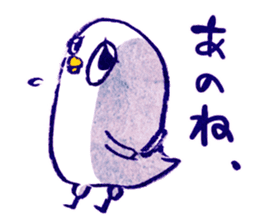 white bird"KOTORI-chan" Sticker sticker #3024806