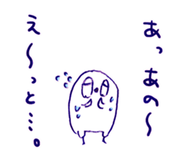 white bird"KOTORI-chan" Sticker sticker #3024810