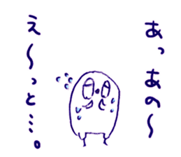 white bird"KOTORI-chan" Sticker sticker #3024810
