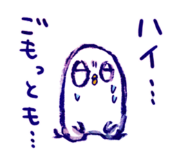 white bird"KOTORI-chan" Sticker sticker #3024816