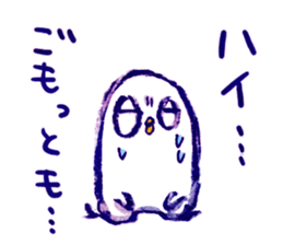 white bird"KOTORI-chan" Sticker sticker #3024816