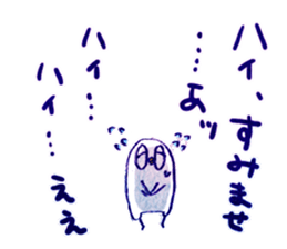 white bird"KOTORI-chan" Sticker sticker #3024817