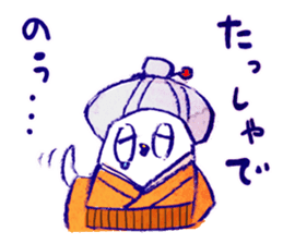 white bird"KOTORI-chan" Sticker sticker #3024840