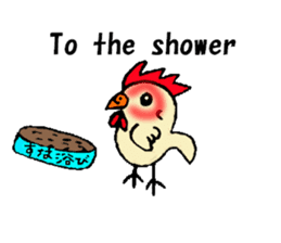 My rooster's stickers-English virsion- sticker #3025314