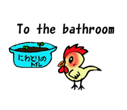 My rooster's stickers-English virsion- sticker #3025318