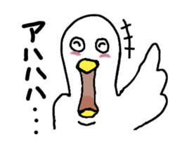 Annoying duck sticker #3025323